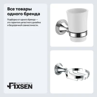 Набор Стакан Fixsen Best 71606 + Мыльница 71609 Набор Стакан Fixsen Best 71606 + Мыльница 71609