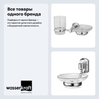 Набор Стакан Wasserkraft Oder K-3026 + Мыльница K-3029 Набор Стакан Wasserkraft Oder K-3026 + Мыльница K-3029