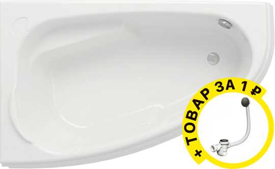 Акриловая ванна Cersanit Joanna 160x95 L ультра белый + слив-перелив