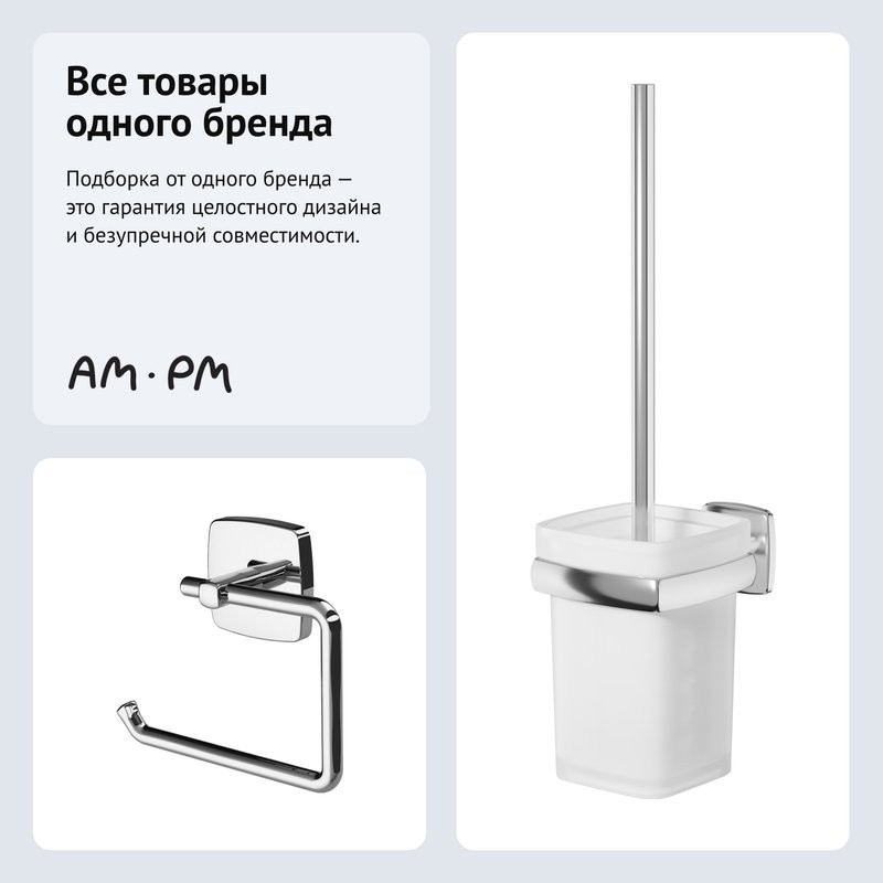 Набор Держатель AM.PM Gem A9034100 + Ершик A9033400