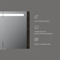 Зеркало-шкаф AM.PM Sensation 100 табачный дуб Зеркало-шкаф AM.PM Sensation 100 табачный дуб