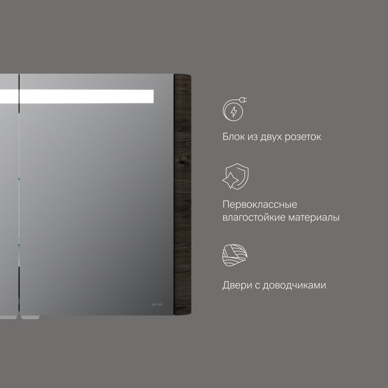 Зеркало-шкаф AM.PM Sensation 100 табачный дуб