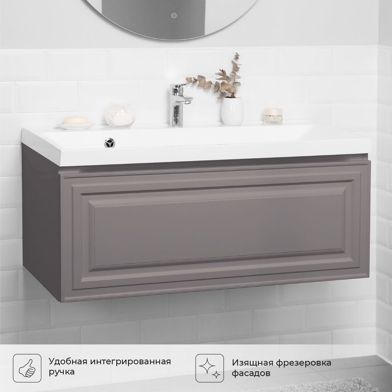 Мебель для ванной комнаты Itana Verona 2.0 100 подвесная, аматерри