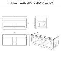 Мебель для ванной комнаты Itana Verona 2.0 100 подвесная, аматерри