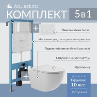 Комплект Aqueduto Ovo AQDS028 безободковый, с микролифтом, кнопка смыва белая