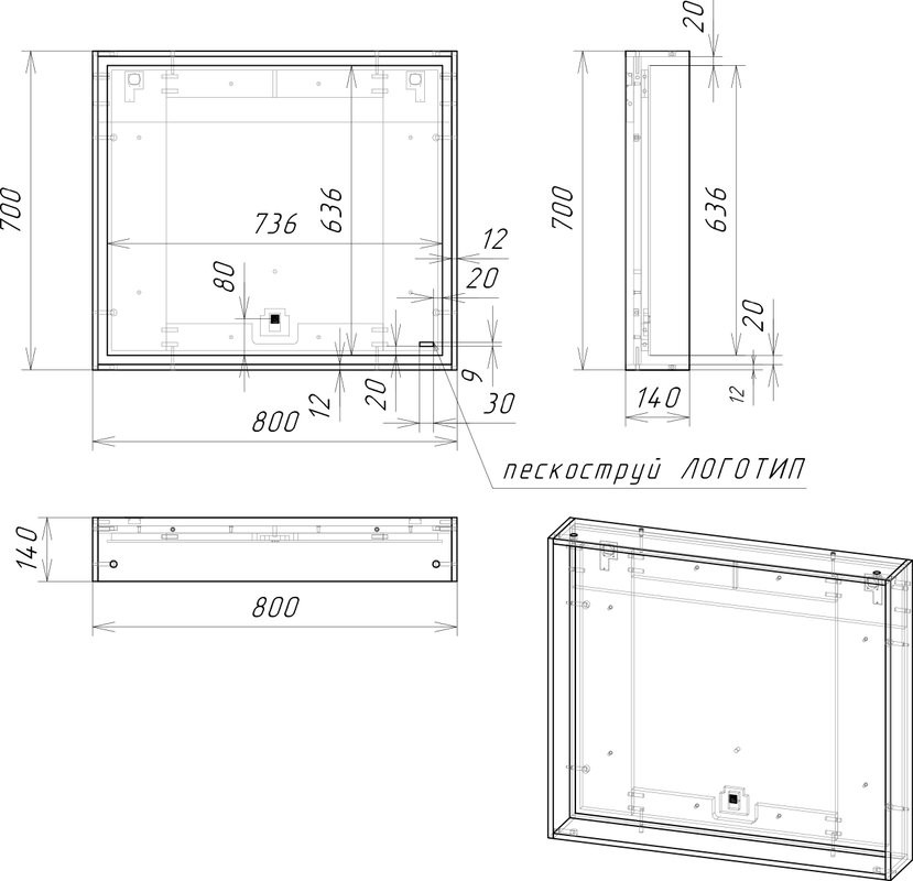 Мебель для ванной комнаты Cersanit Louna 80