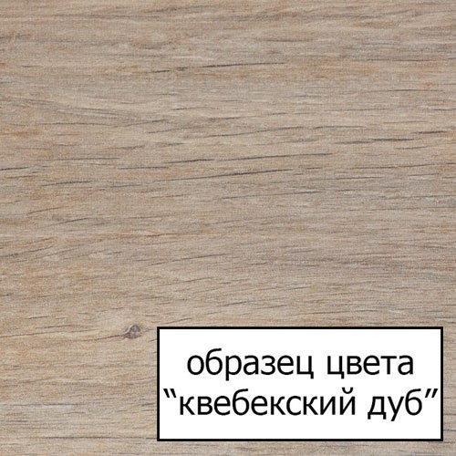 Тумба с раковиной Jacob Delafon Rythmik Rythmik 60х46 квебекский дуб