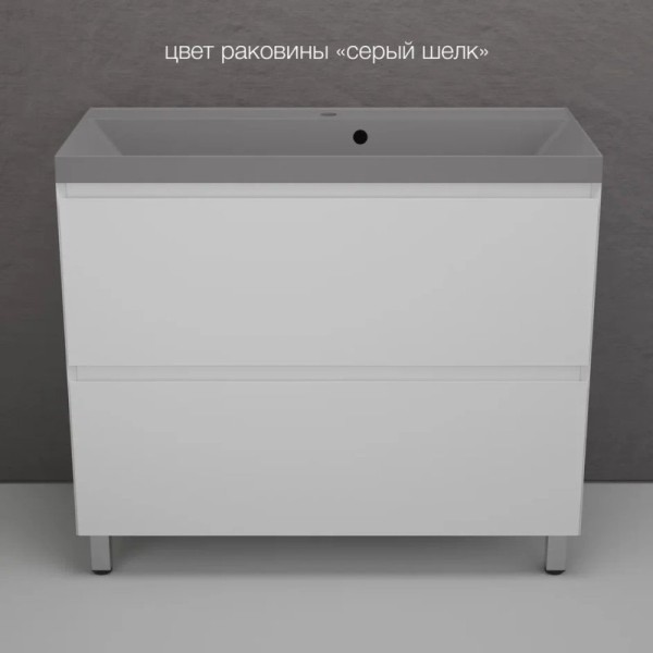 Тумба с раковиной Style Line Манхэттен 100 напольная, белая, раковина Florentina Астория 100 серый шелк