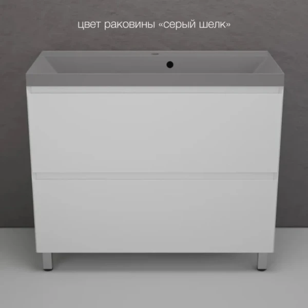 Тумба с раковиной Style Line Манхэттен 100 напольная, белая, раковина Florentina Астория 100 серый шелк