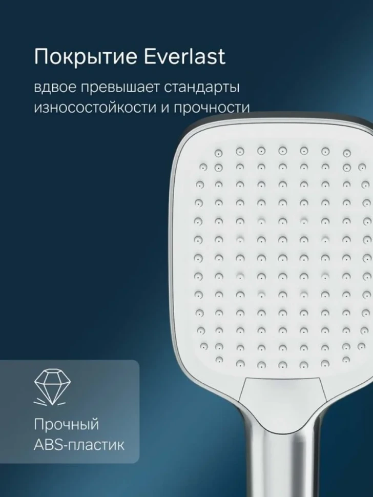 Душевая лейка AM.PM Func F028F000 хром