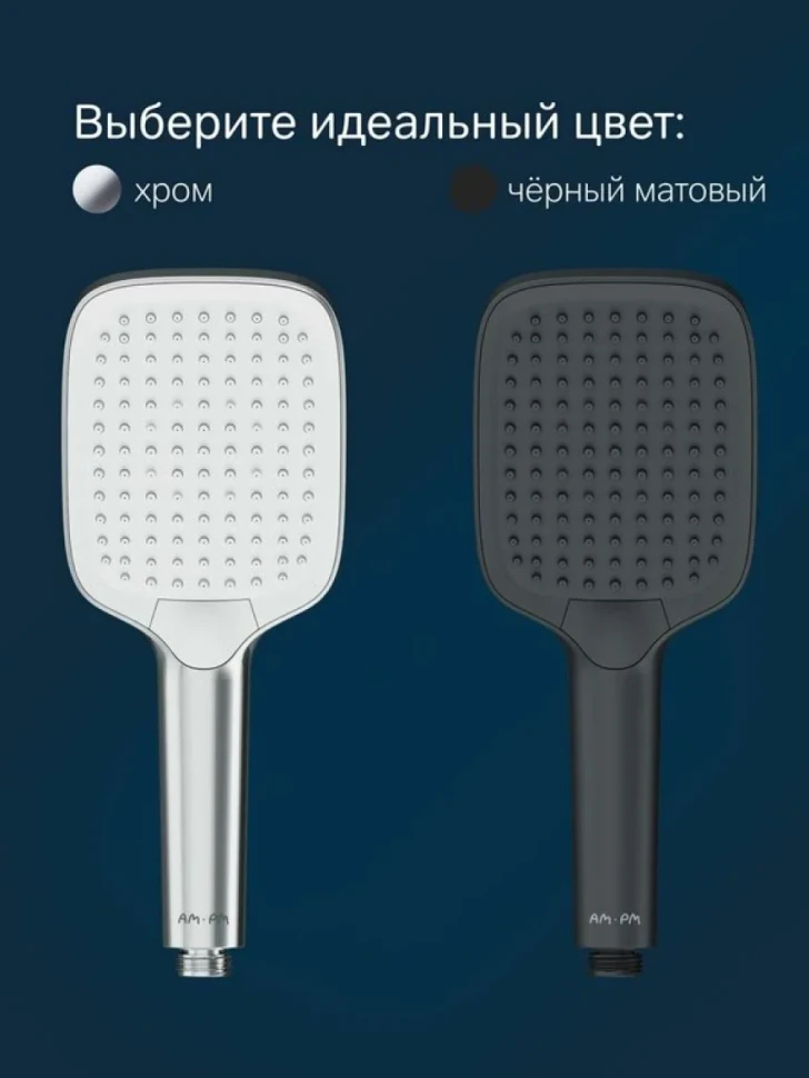 Душевая лейка AM.PM Func F028F000 хром