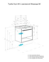 Тумба под раковину без столешницы AQUATON Хоуп 60 подвесная, 1 ящик, орех