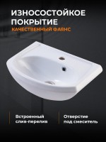 Тумба с раковиной Orange Лайт 45 белый глянец