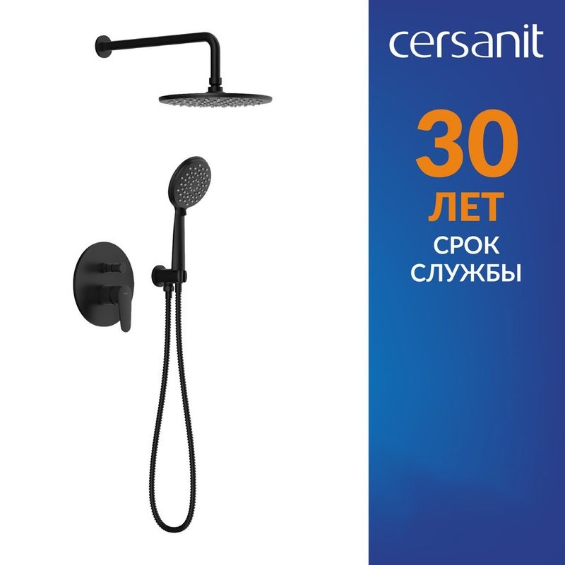 Душевой комплект Cersanit Лара (Lara) 68150 С ВНУТРЕННЕЙ ЧАСТЬЮ, матовый черный