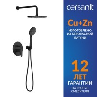 Душевой комплект Cersanit Лара (Lara) 68150 С ВНУТРЕННЕЙ ЧАСТЬЮ, матовый черный