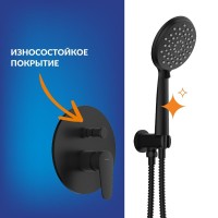 Душевой комплект Cersanit Лара (Lara) 68150 С ВНУТРЕННЕЙ ЧАСТЬЮ, матовый черный