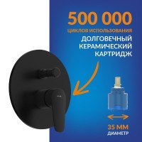 Душевой комплект Cersanit Лара (Lara) 68150 С ВНУТРЕННЕЙ ЧАСТЬЮ, матовый черный