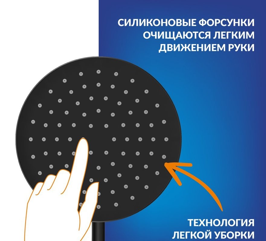 Душевой комплект Cersanit Лара (Lara) 68150 С ВНУТРЕННЕЙ ЧАСТЬЮ, матовый черный