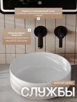 Смеситель для раковины Agger Easy A3172244 С ВНУТРЕННЕЙ ЧАСТЬЮ, черный матовый Смеситель для раковины Agger Easy A3172244 С ВНУТРЕННЕЙ ЧАСТЬЮ, черный матовый