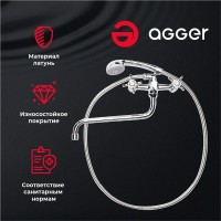 Универсальный смеситель Agger Retro-X Retro-X A1722200