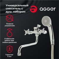 Универсальный смеситель Agger Retro-X Retro-X A1722200