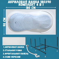 Акриловая ванна 1MarKa Taormina Премиум 180x90 см, пристенная, белая, с каркасом, с экраном, со сливом-переливом