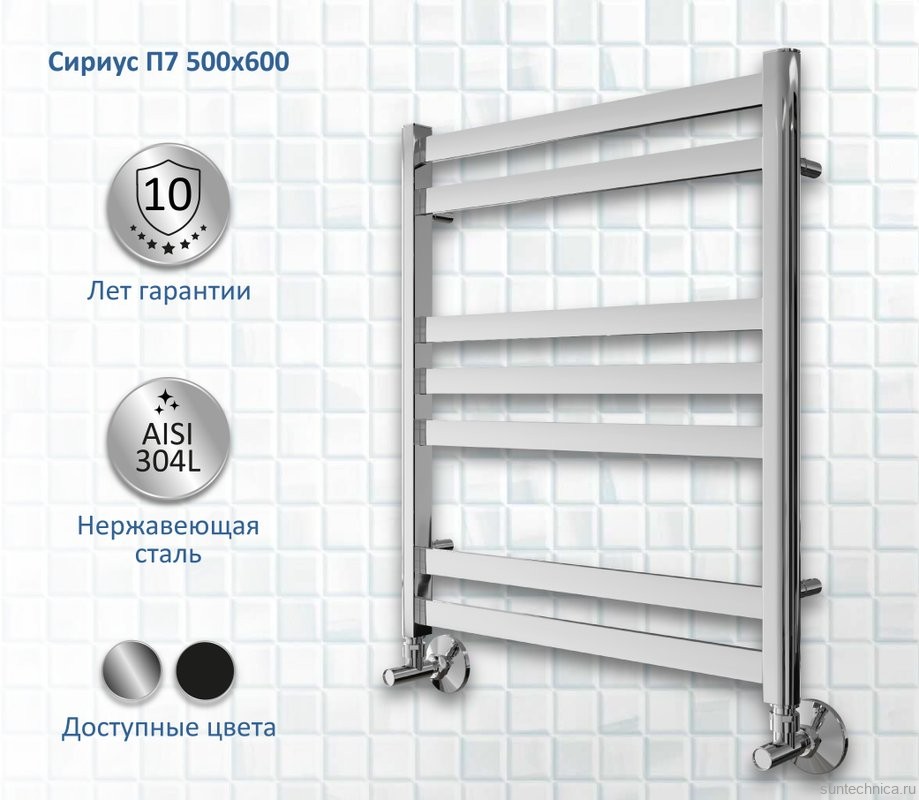 Полотенцесушитель водяной AQUATEK Сириус П7 50x60 хром
