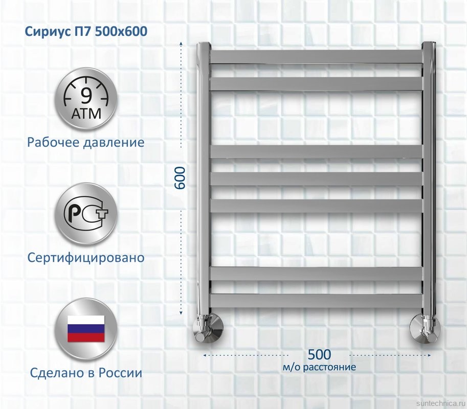 Полотенцесушитель водяной AQUATEK Сириус П7 50x60 хром