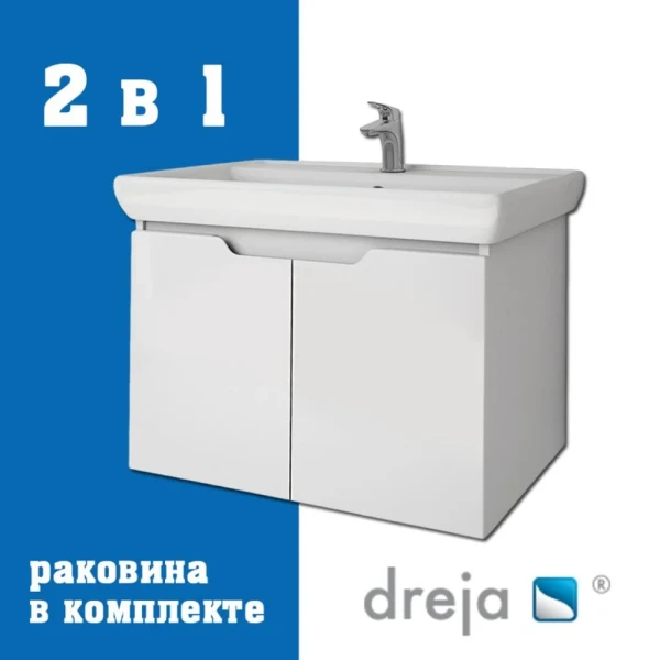 Тумба с раковиной Dreja Q(D) 70 подвесная, белый глянец