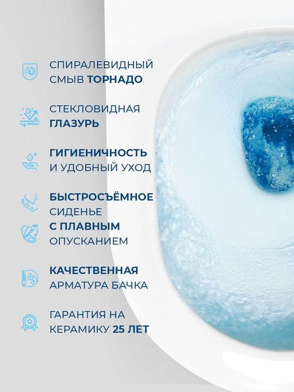 Унитаз-компакт напольный BelBagno Acqua Tor безободковый, с микролифтом