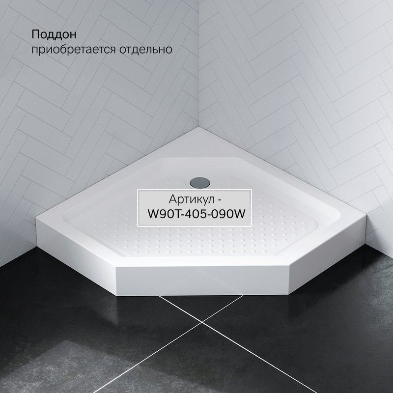 Душевой уголок AM.PM Sunny W87G-405-9090-BT 90x90 см, черный матовый