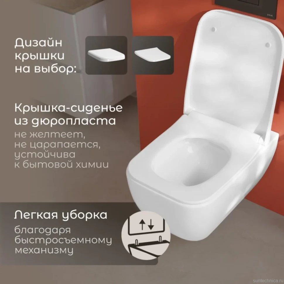 Унитаз подвесной VitrA Shift 7742B003-0075 с тонкой крышкой 191-003-009