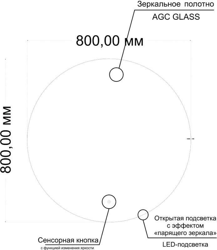 Зеркало круглое Art&Max Sanremo AM-San-800-DS-F-Nero 80х80, черное, с LED-подсветкой, 6000k
