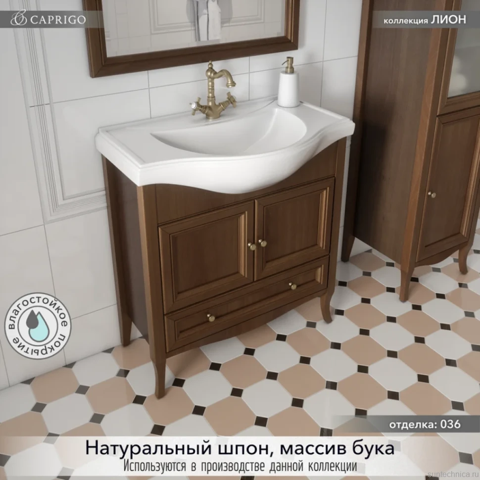 Тумба с раковиной Caprigo Лион 80 2 дверцы, 1 ящик, орех античный