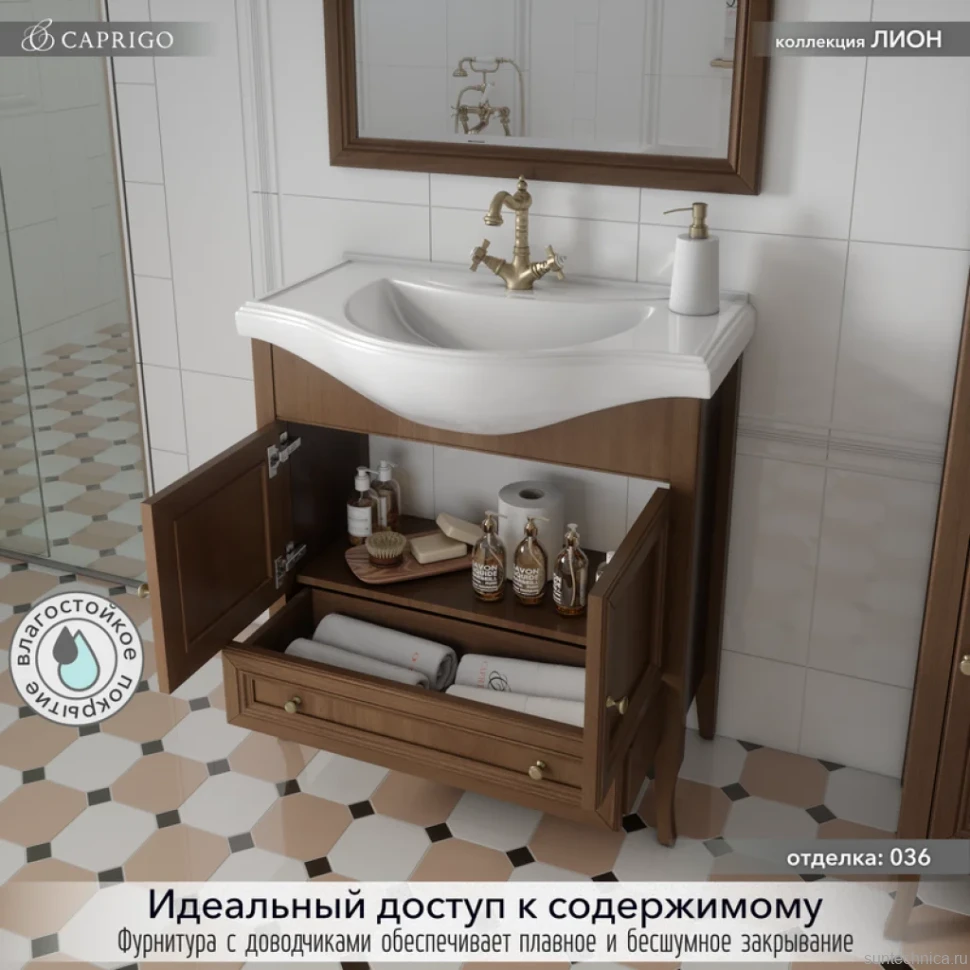 Тумба с раковиной Caprigo Лион 80 2 дверцы, 1 ящик, орех античный