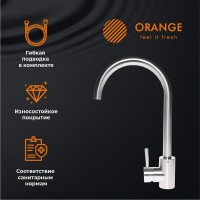 Смеситель для кухни Orange Steel Steel M99-005NI