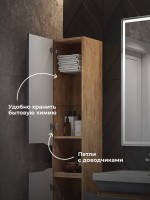 Шкаф-пенал для ванной Vigo Wave 300 дуб золотой Шкаф-пенал для ванной Vigo Wave 300 дуб золотой