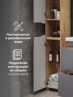 Шкаф-пенал для ванной Vigo Wave 300 дуб золотой Шкаф-пенал для ванной Vigo Wave 300 дуб золотой