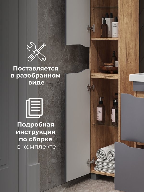 Шкаф-пенал для ванной Vigo Wave 300 дуб золотой