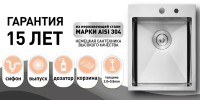 Мойка кухонная D&K DKS415004 сатин
