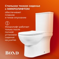Унитаз-компакт напольный BOND Oval F02-00 безободковый, c микролифтом