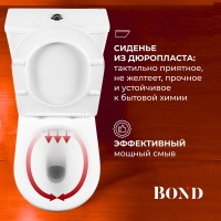 Унитаз-компакт напольный BOND Oval F02-00 безободковый, c микролифтом