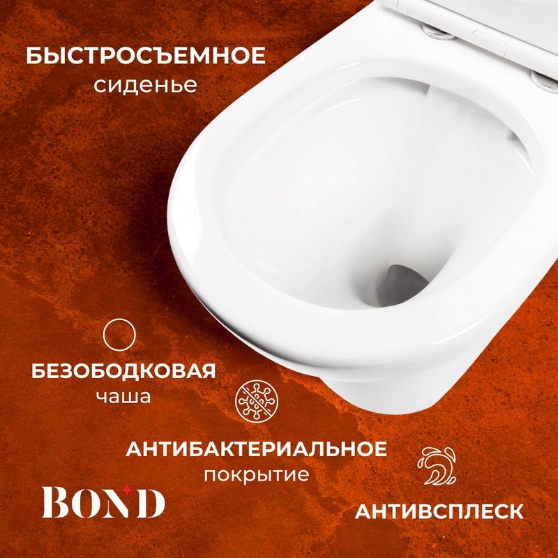 Унитаз-компакт напольный BOND Oval F02-00 безободковый, c микролифтом