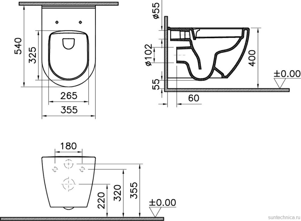 Унитаз подвесной VitrA Mia Round SmoothFlush безободковый, с микролифтом
