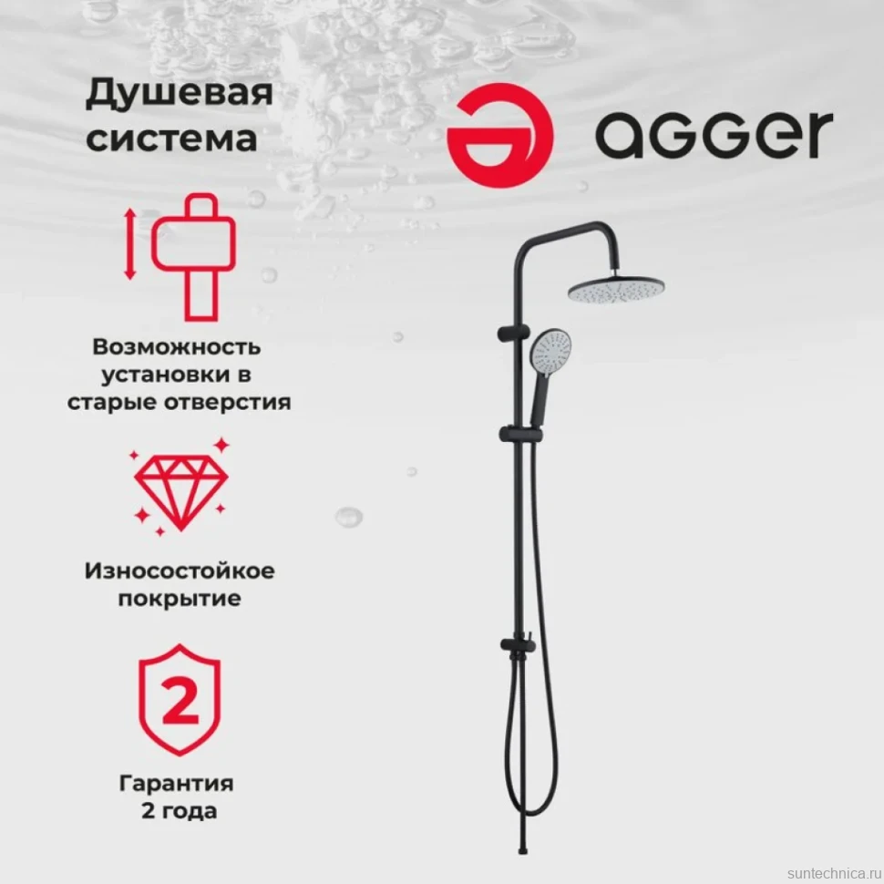 Душевая стойка Agger Breeze A0193544 черная