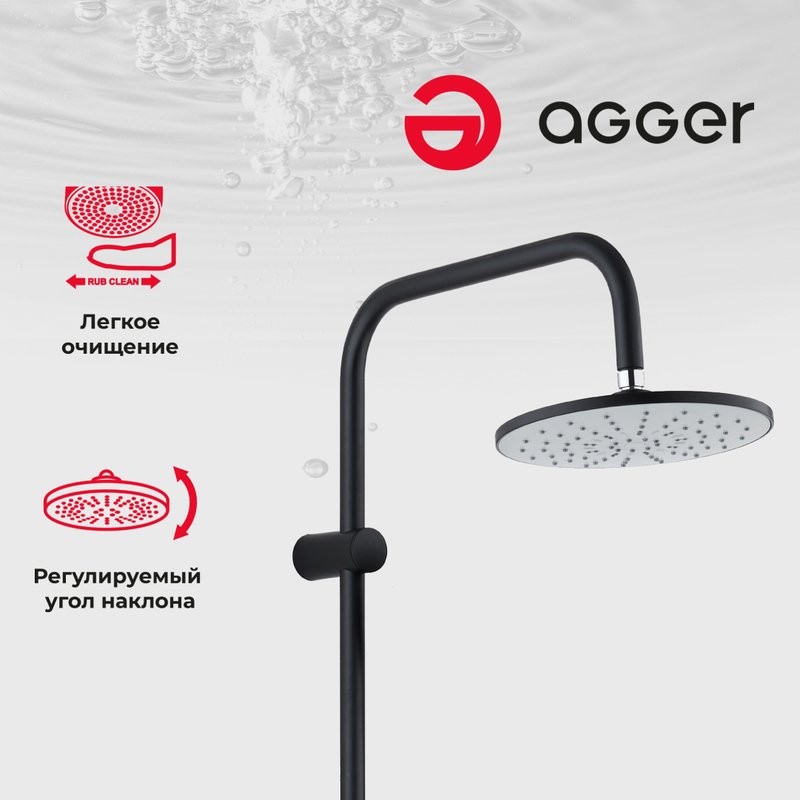 Душевая стойка Agger Breeze A0193544 черная