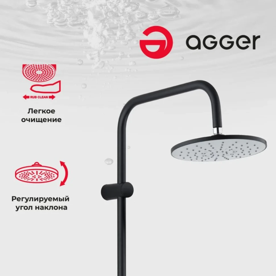 Душевая стойка Agger Breeze A0193544 черная