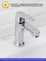 Смеситель для раковины РМС SL123 001F Смеситель для раковины РМС SL123 001F