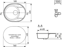 Мойка кухонная Domaci Солерно DN 585-04 платина