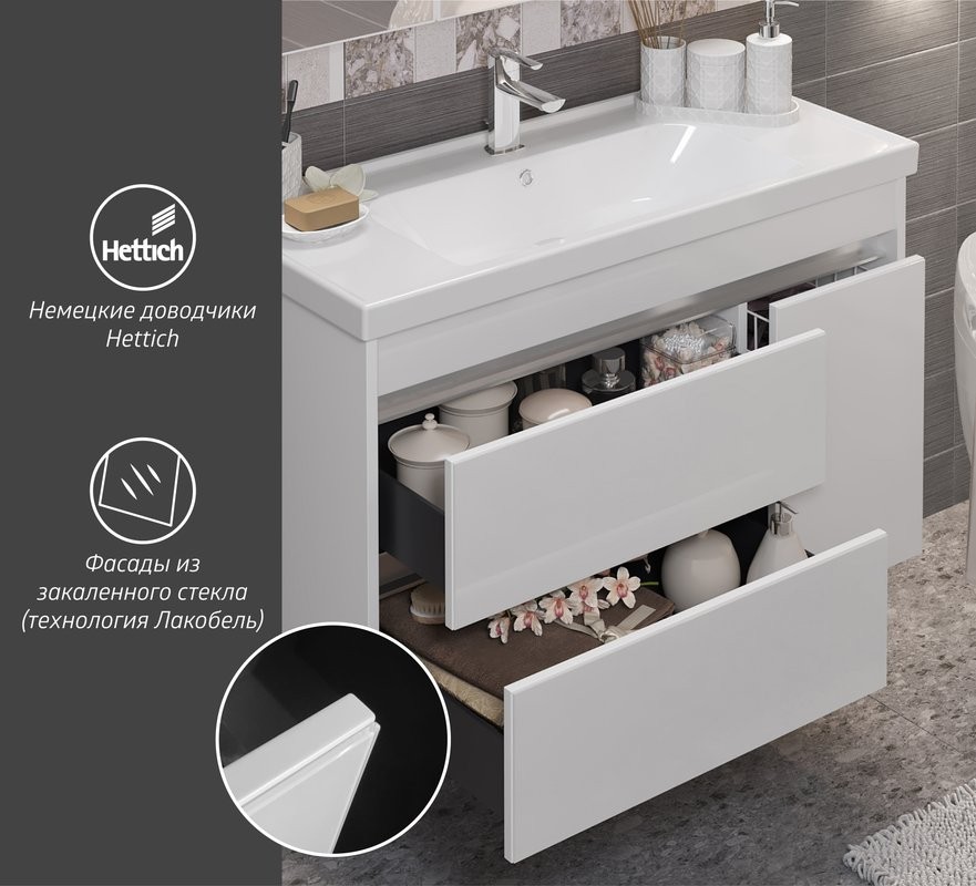 Тумба с раковиной Opadiris Фреш 100 белая